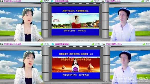 如意🎤V娱热点