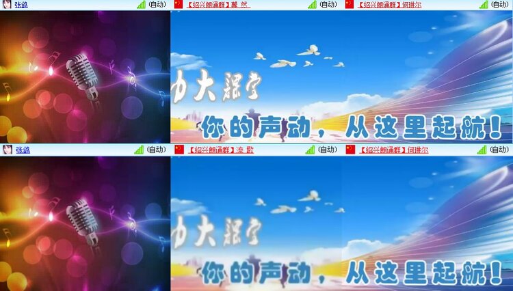 若雨🎤V娱热点