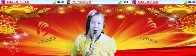 无言🎤V娱热点