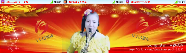 无言🎤V娱热点