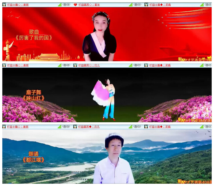 沛滢🎤V娱热点
