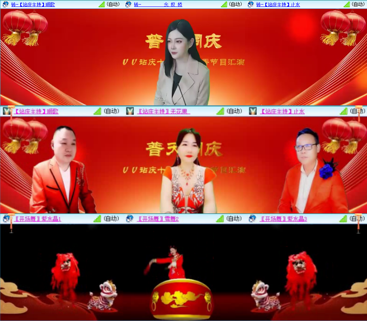 落雪🎤V娱热点