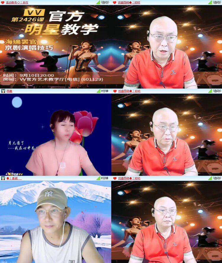 浓茶🎤V娱热点