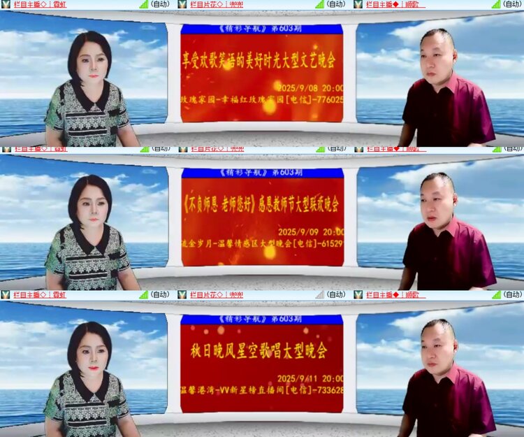 卓然🎤V娱热点