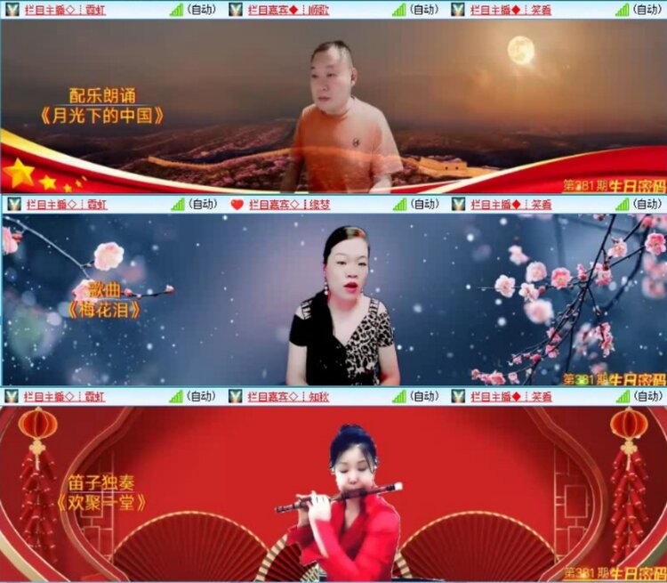 云中云🎤V娱热点