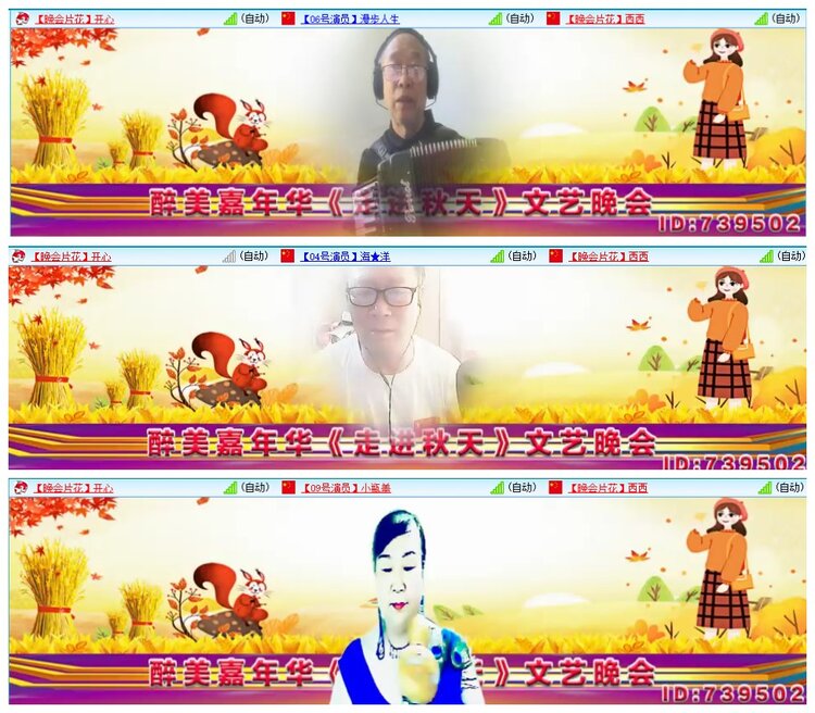 惜缘🎤V娱热点