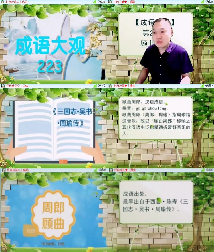 思点🎤V娱热点