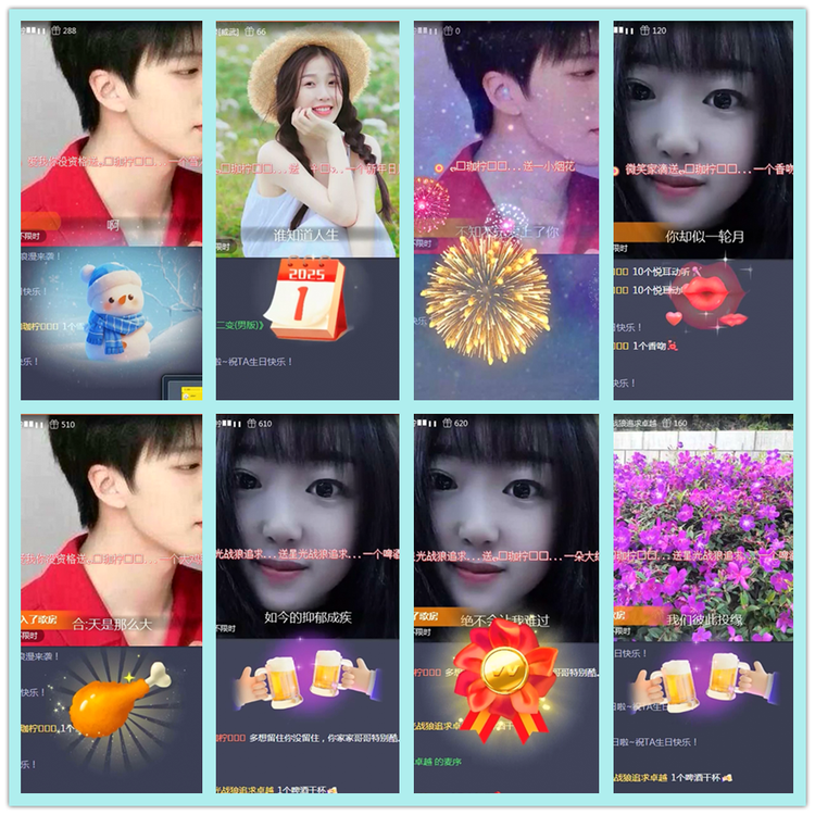 飘雪🎤V娱热点