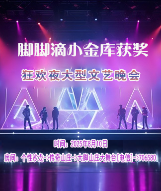 静一静🎤V娱热点