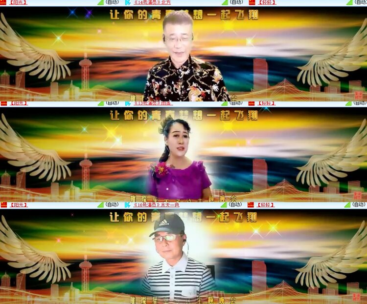 卓然🎤V娱热点