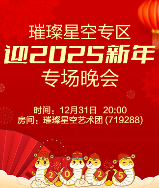 金武🎤V娱热点