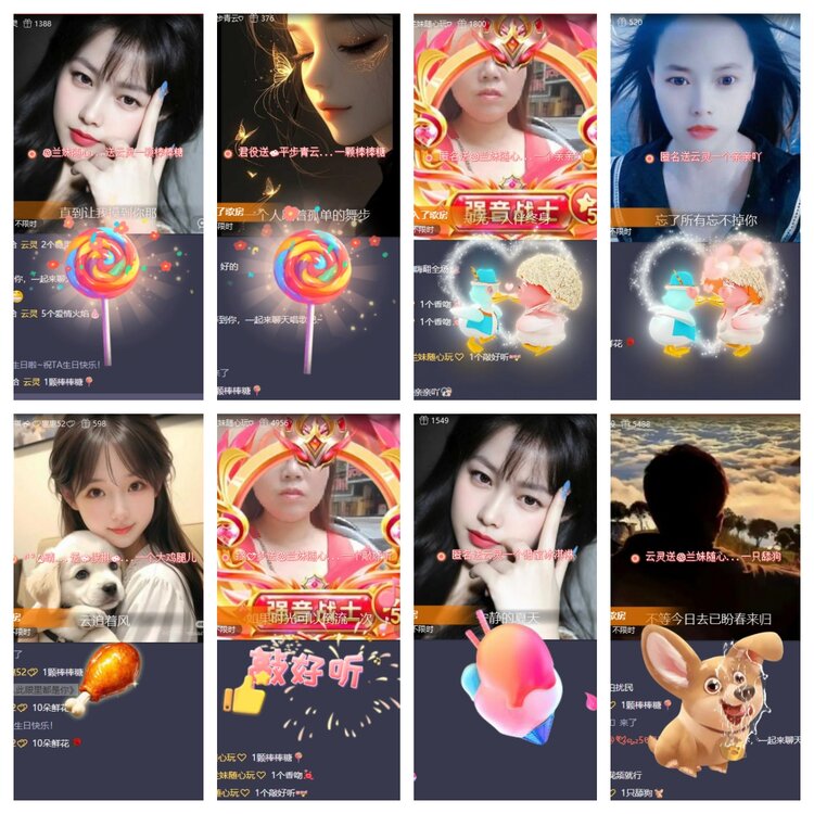 静一静🎤V娱热点