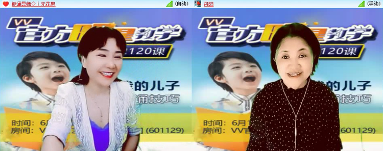 风景🎤V娱热点