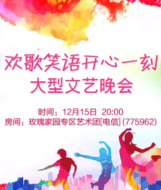 漂泊🎤V娱热点