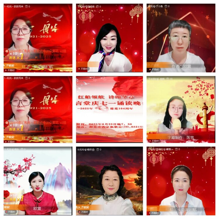 小六🎤V娱热点