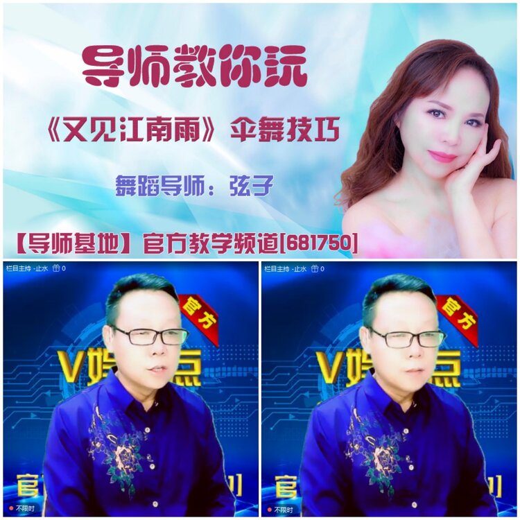 无言🎤V娱热点