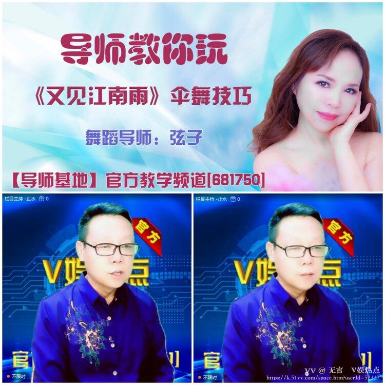 无言🎤V娱热点