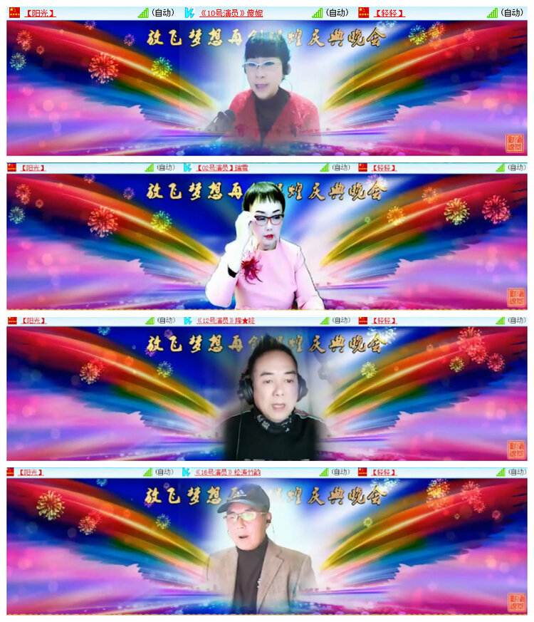 沛滢🎤V娱热点