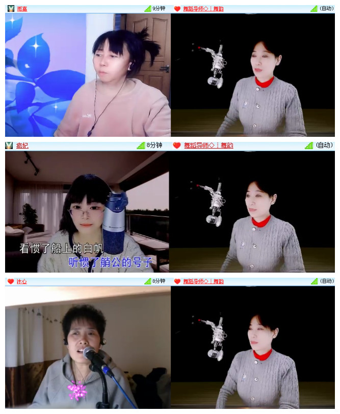 沛滢🎤V娱热点