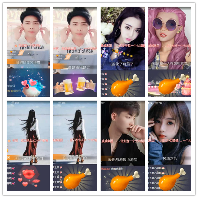 九小九324🎤V娱热点