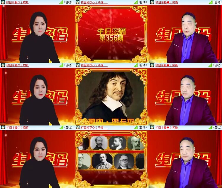 安然🎤V娱热点