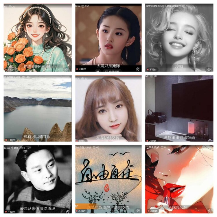 梅香🎤V娱热点