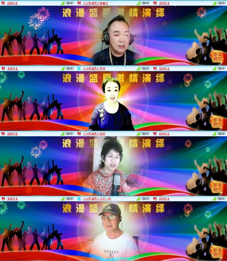 芯薇🎤V娱热点