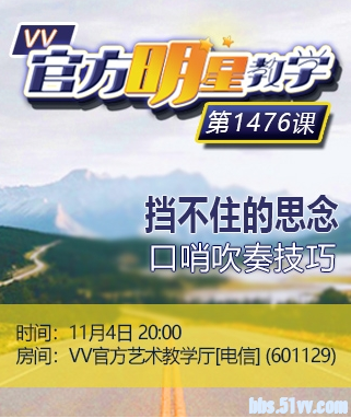 凡人🎤V娱热点
