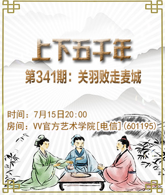 沛滢🎤V娱热点