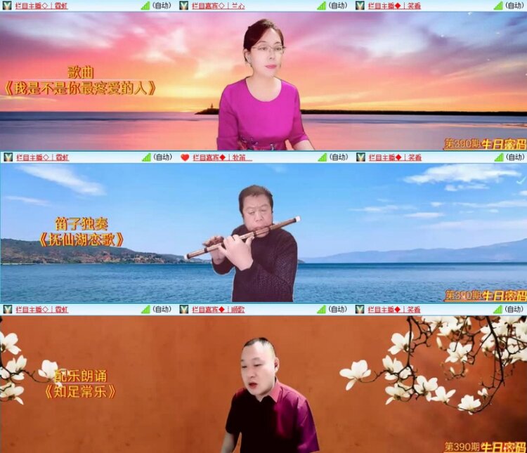 苏苏🎤V娱热点