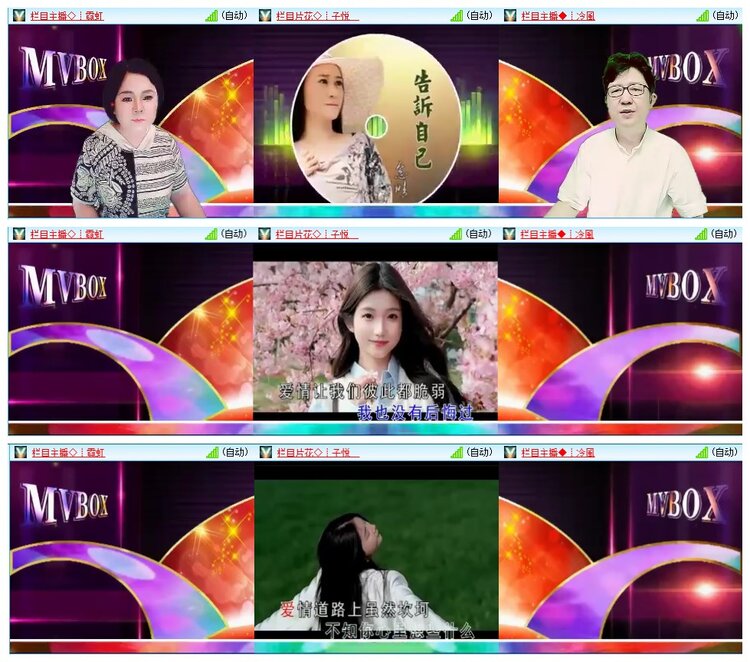 九小九324🎤V娱热点
