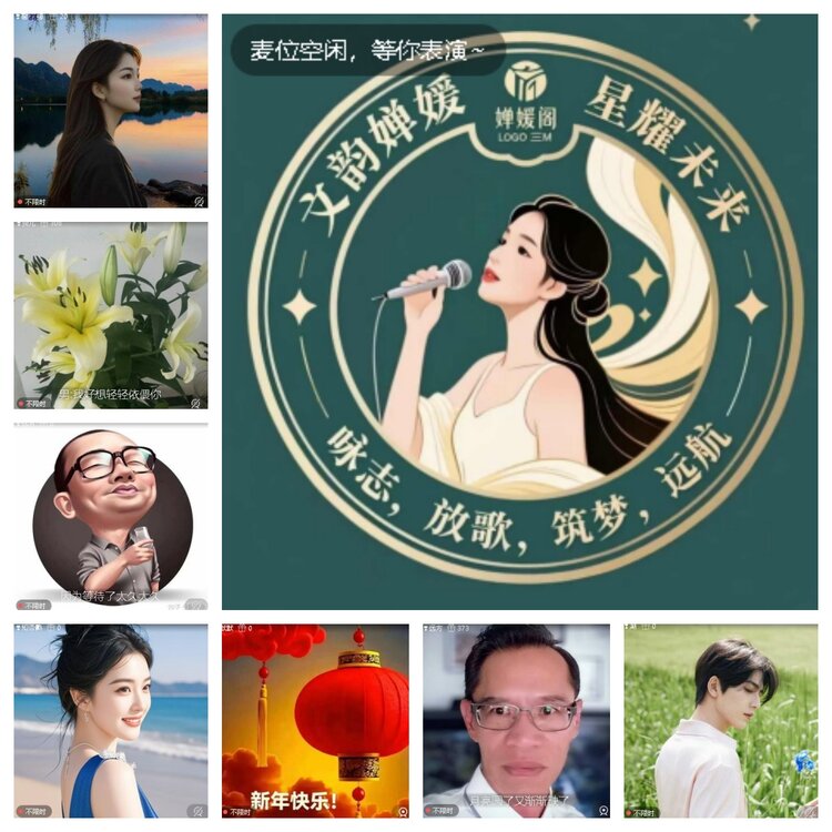 心玫🎤V娱热点