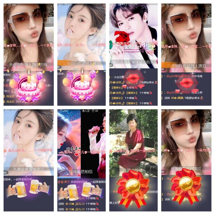 卓然🎤V娱热点