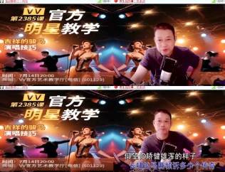 杜影🎤V娱热点