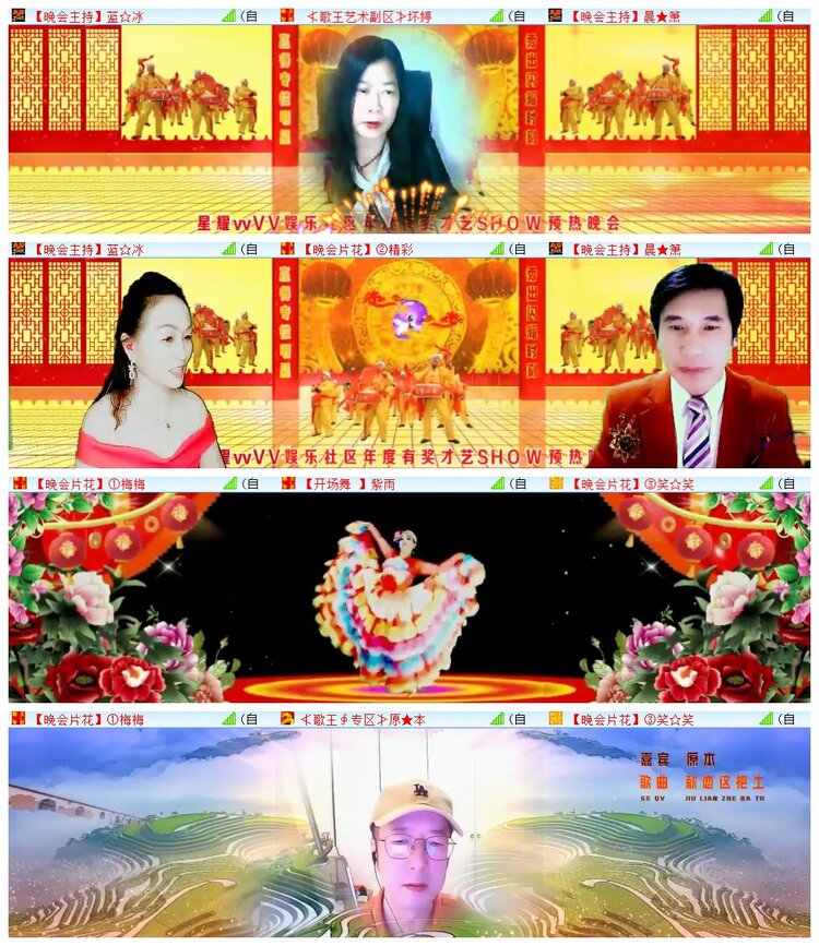 执白🎤V娱热点