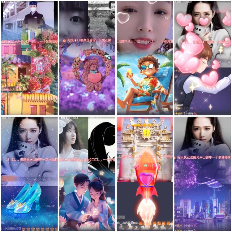 思点🎤V娱热点