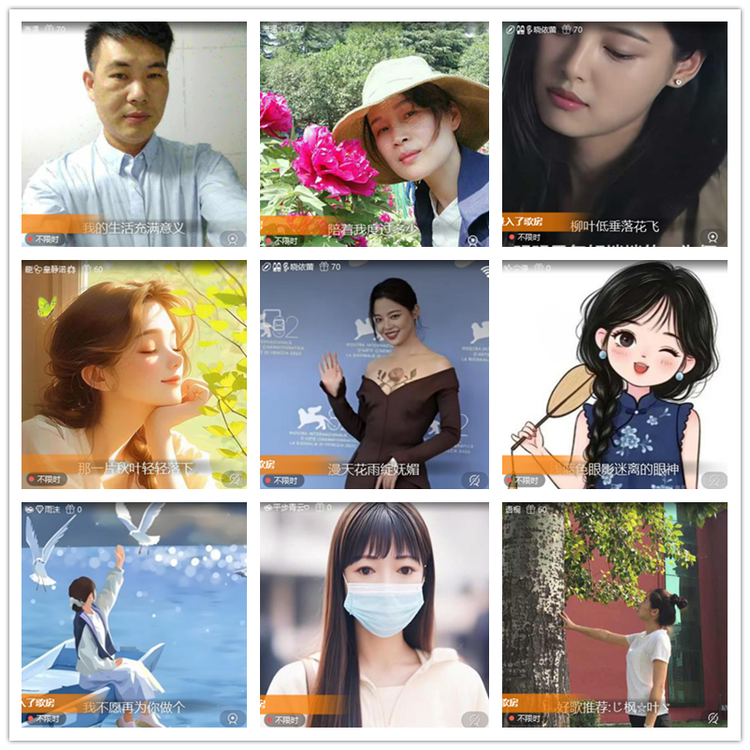 飘雪🎤V娱热点