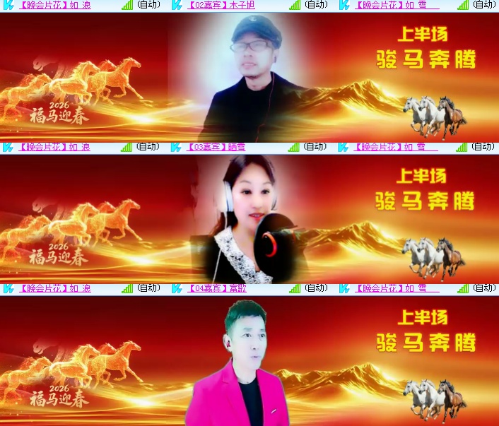 海燕🎤V娱热点