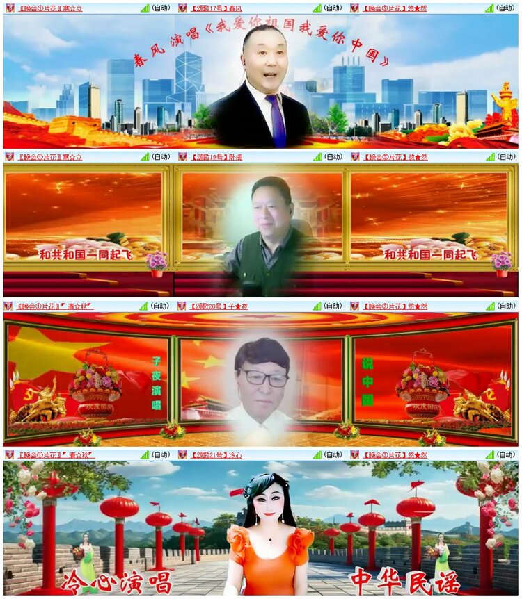 漂泊🎤V娱热点