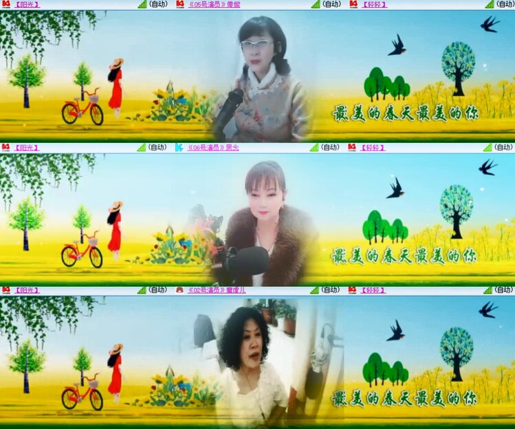 心玫🎤V娱热点