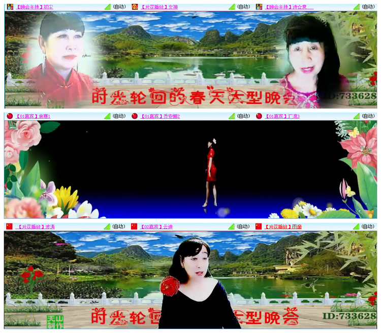 九小九324🎤V娱热点