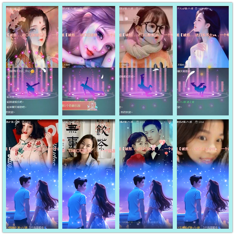 飘雪🎤V娱热点