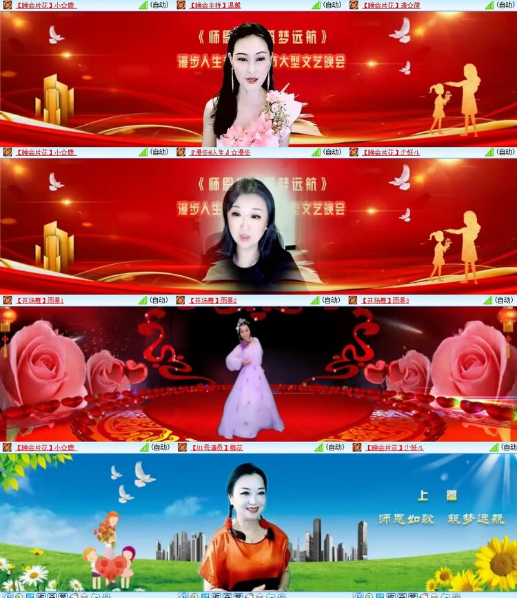 若雨🎤V娱热点