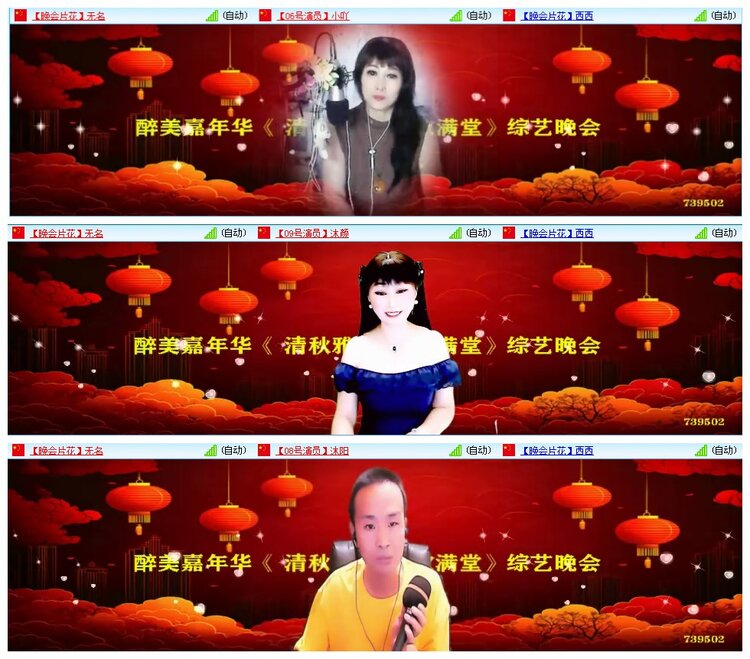 凡人🎤V娱热点
