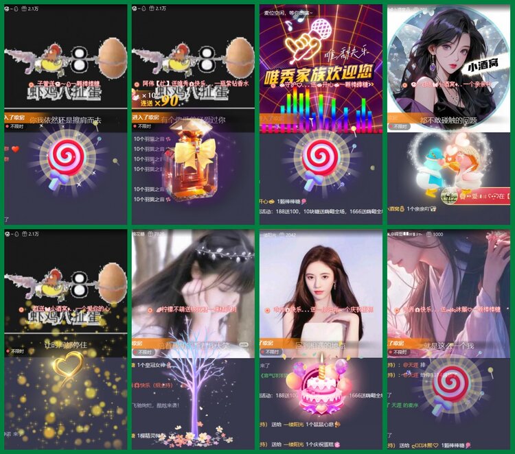 柠檬🎤V娱热点