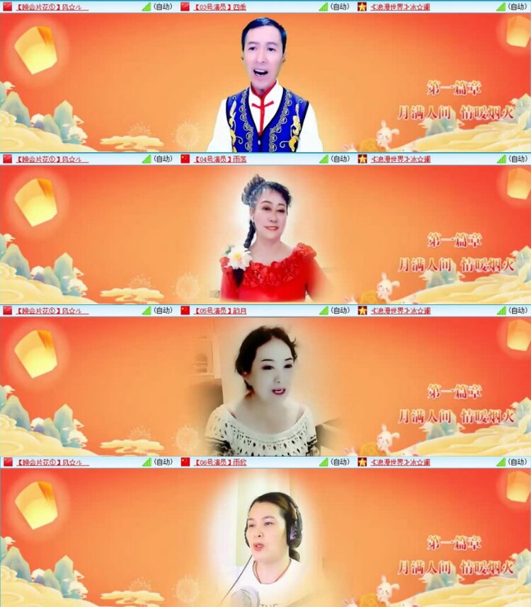 苏苏🎤V娱热点