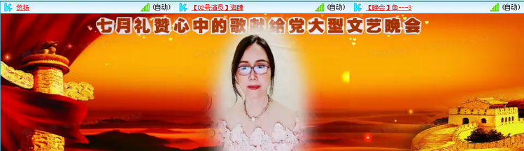 愉悦🎤V娱热点