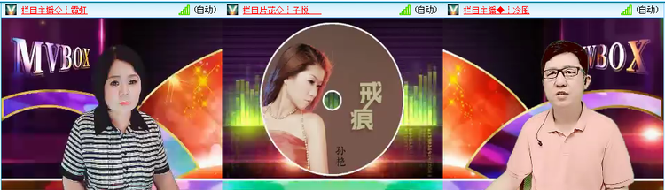 愉悦🎤V娱热点