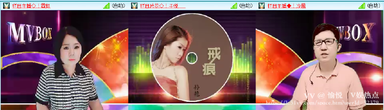愉悦🎤V娱热点