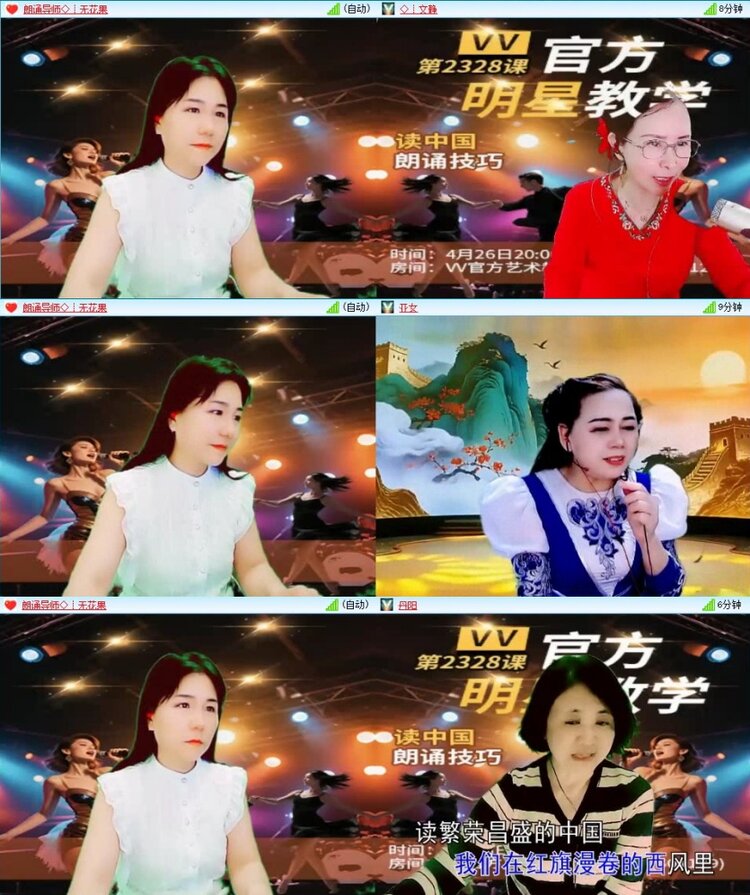 云中云🎤V娱热点